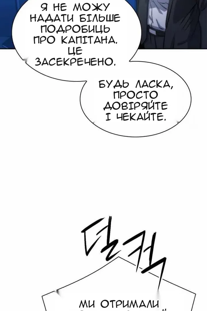 Сторінка 100