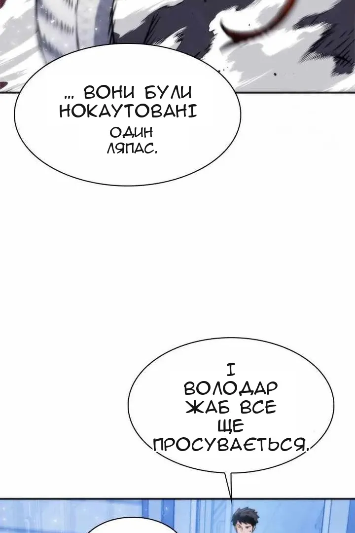 Сторінка 104