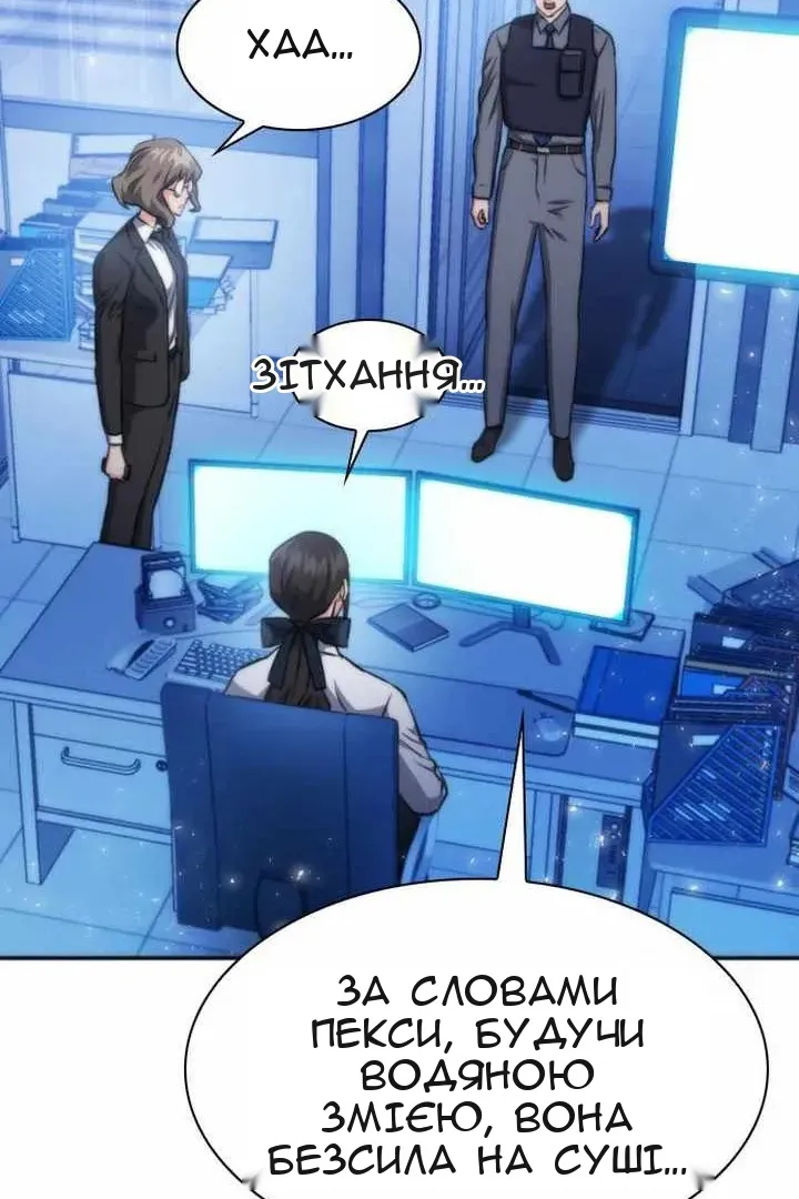 Сторінка 105