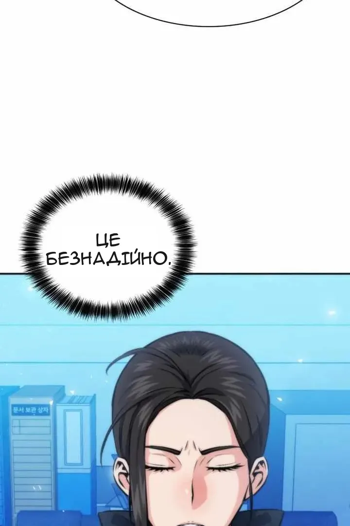 Сторінка 106