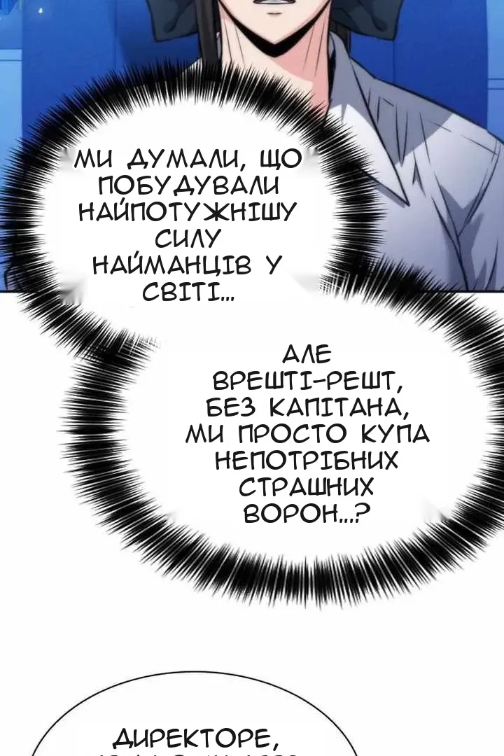 Сторінка 107