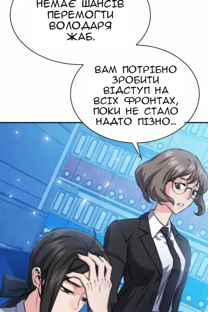 Сторінка 108