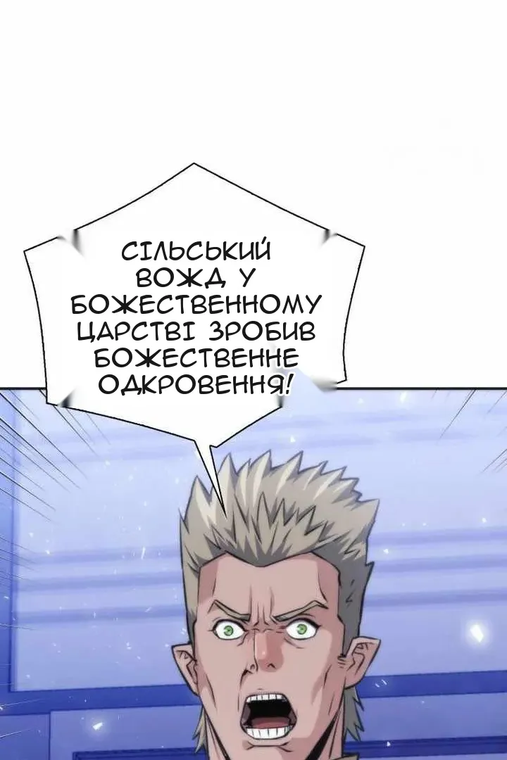 Сторінка 111