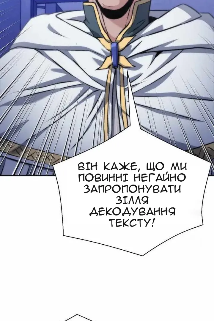 Сторінка 112