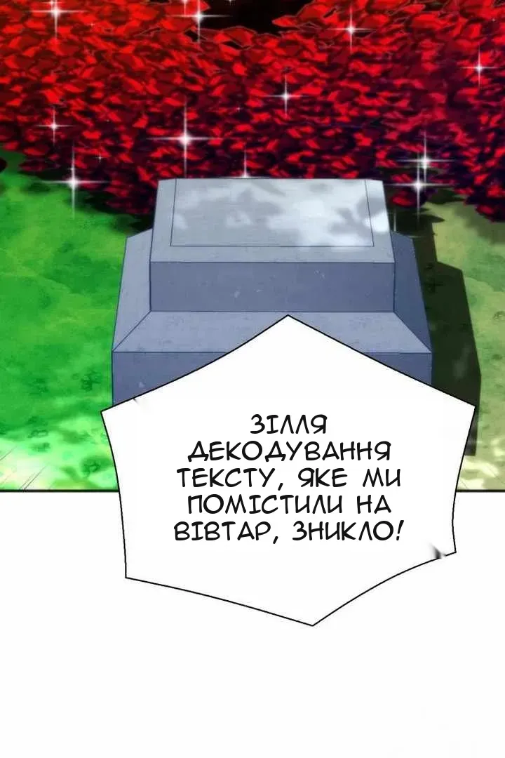 Сторінка 118