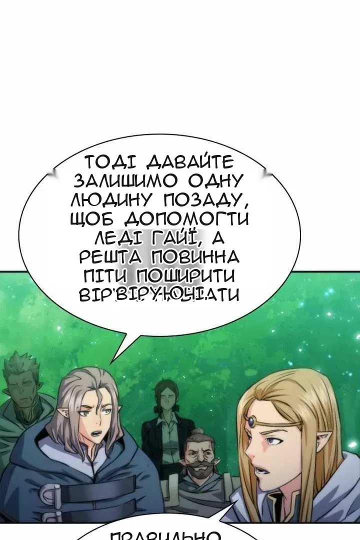 Сторінка 119