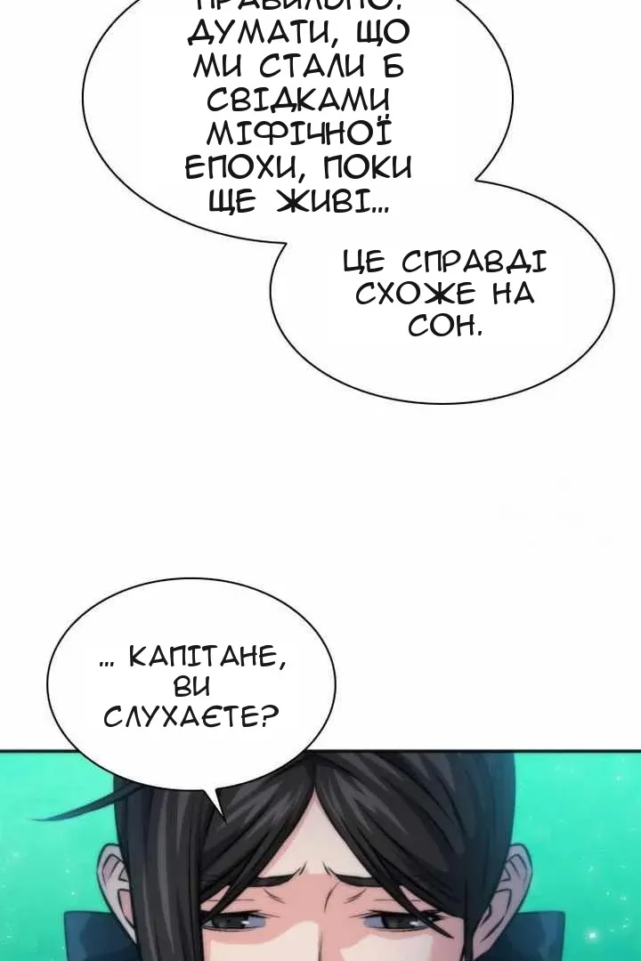 Сторінка 120
