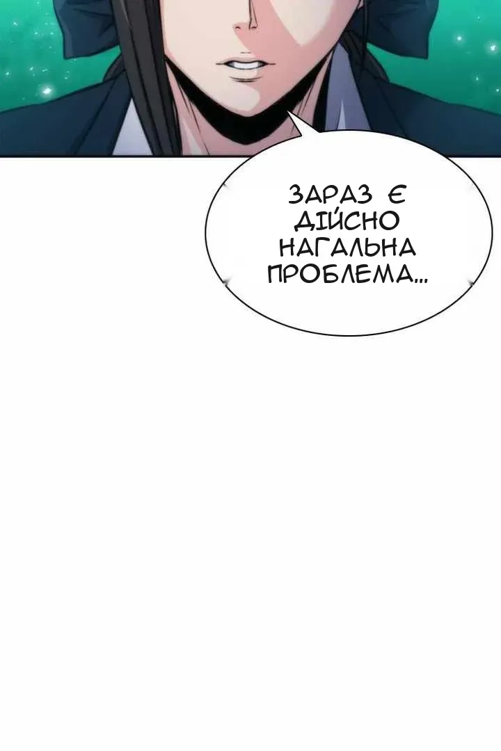 Сторінка 121