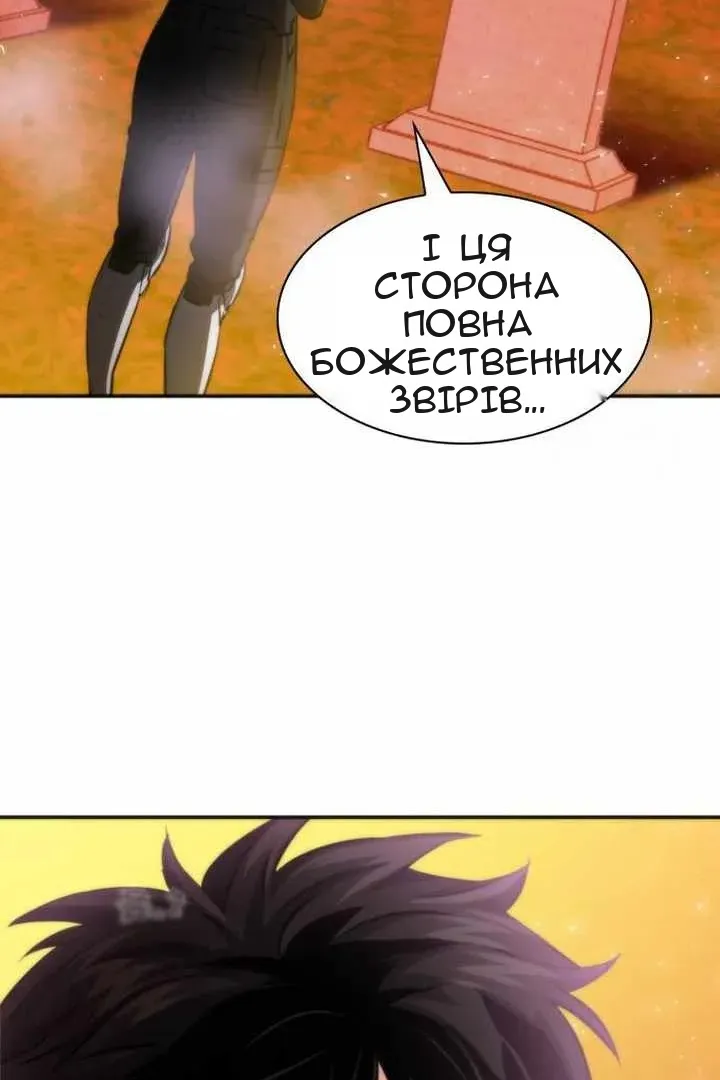 Сторінка 124