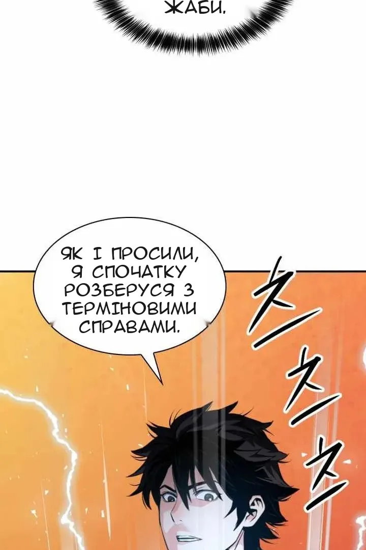 Сторінка 127