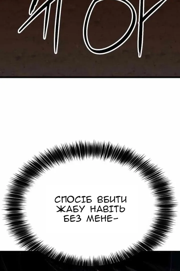 Сторінка 129
