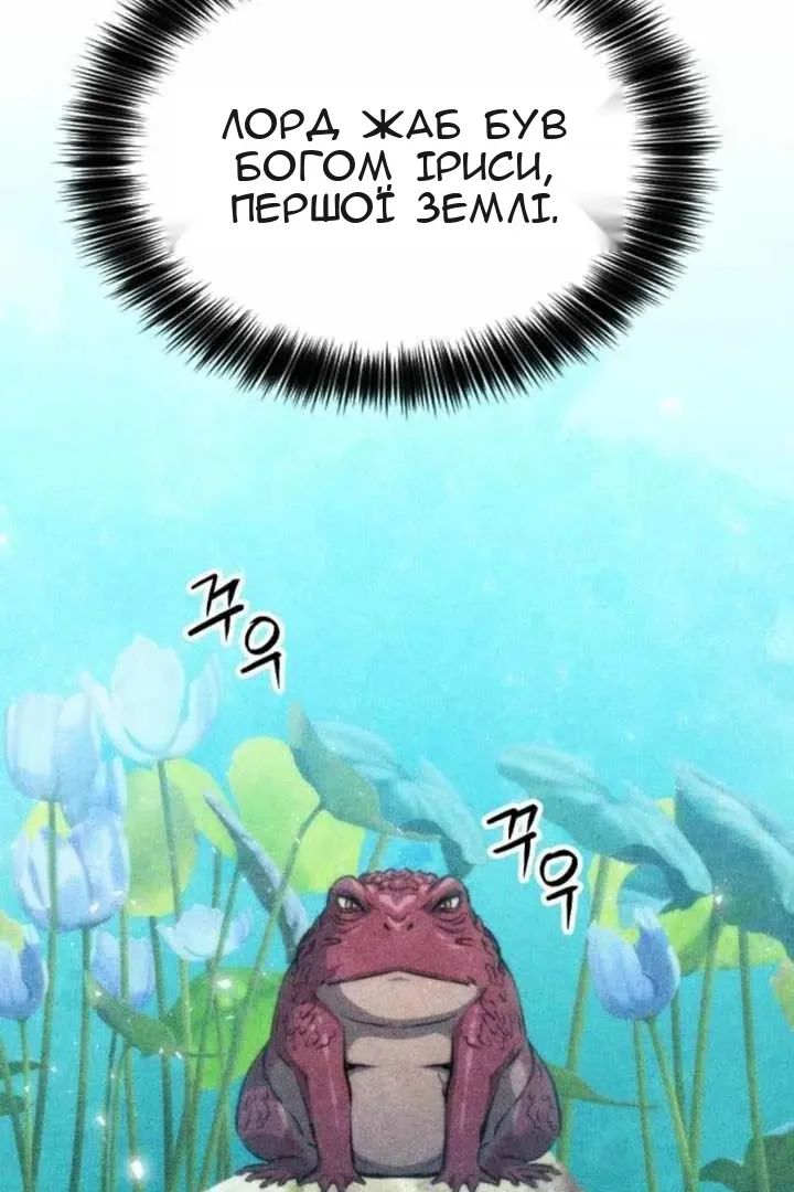 Сторінка 3