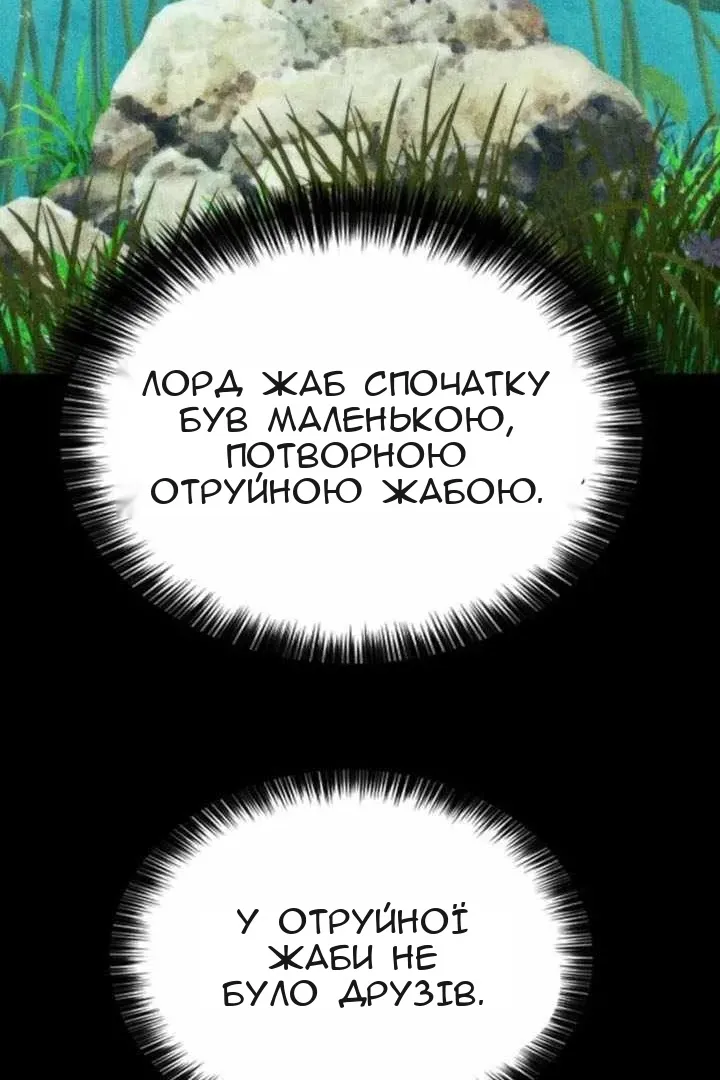 Сторінка 4