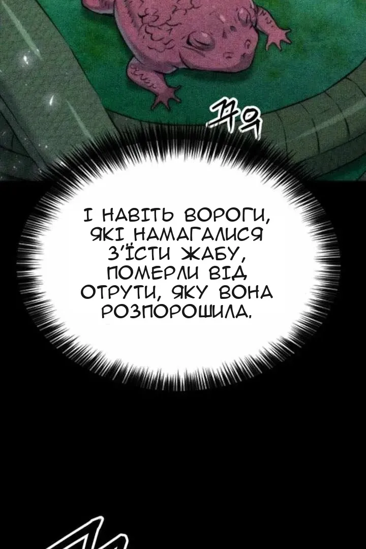 Сторінка 7