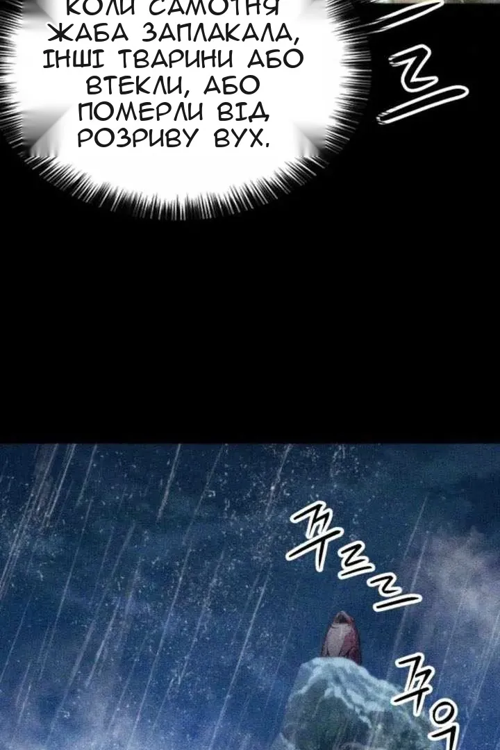 Сторінка 9