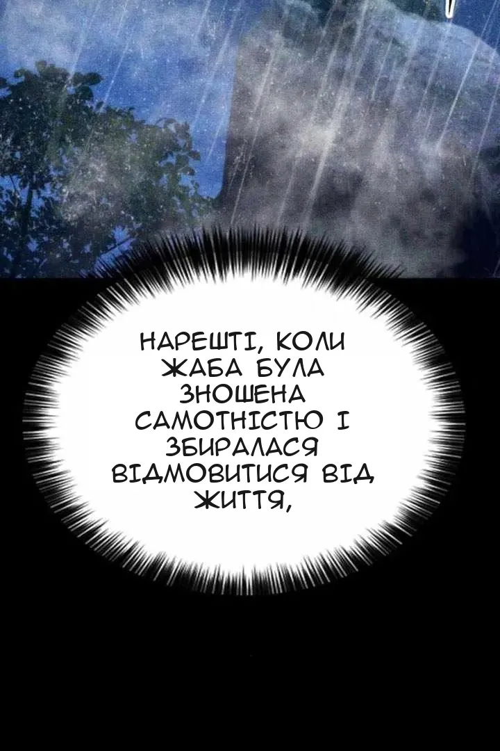 Сторінка 10