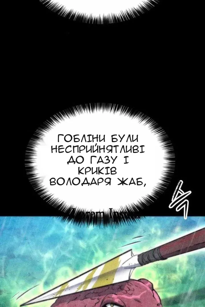 Сторінка 13