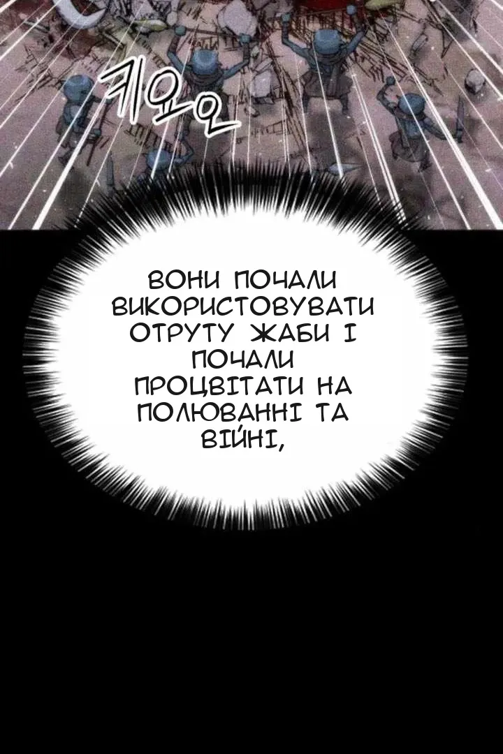 Сторінка 16
