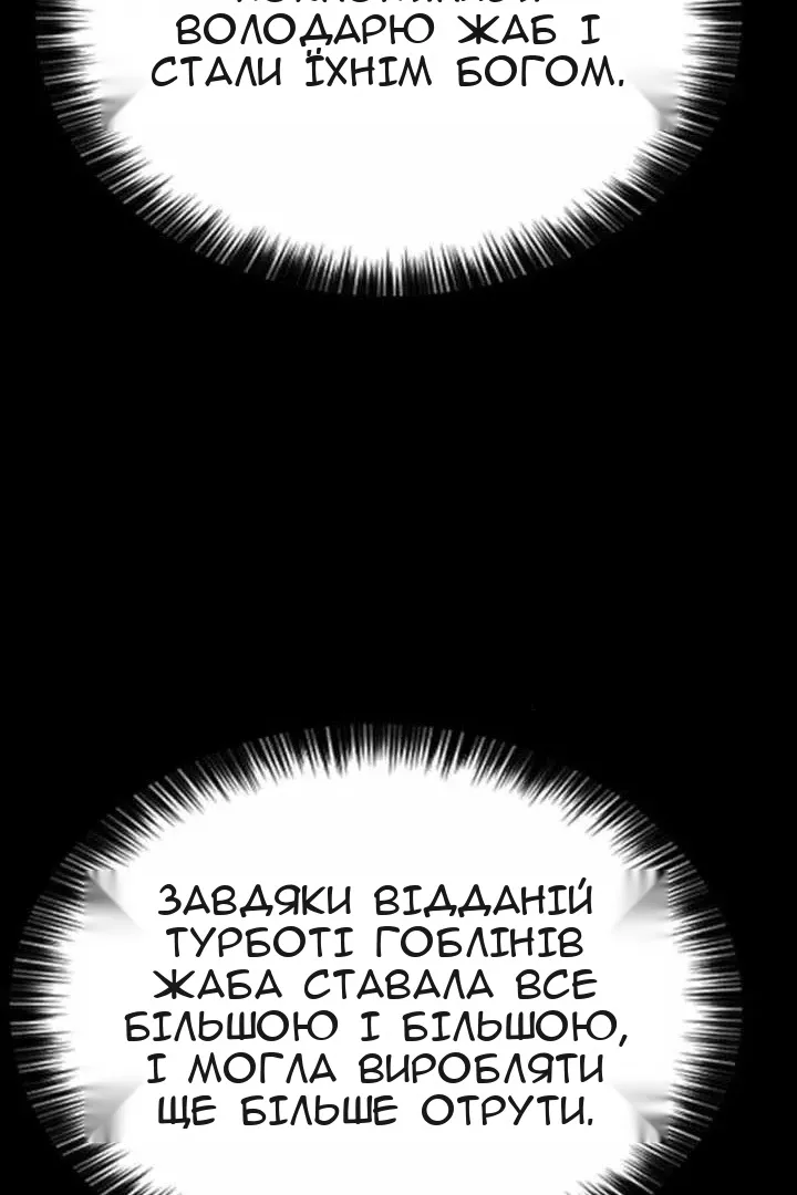 Сторінка 18
