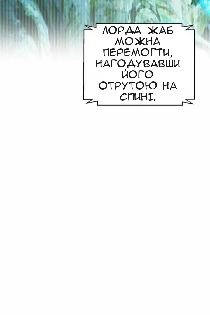 Сторінка 33