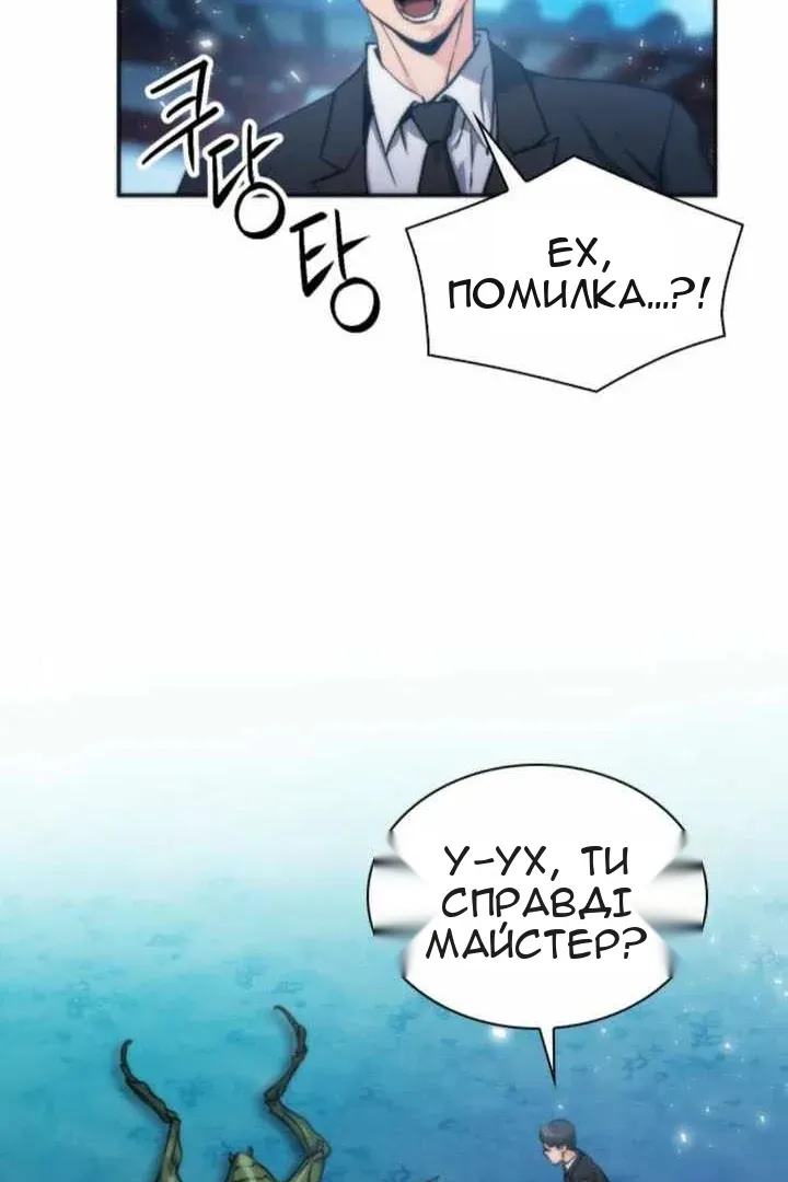 Сторінка 39