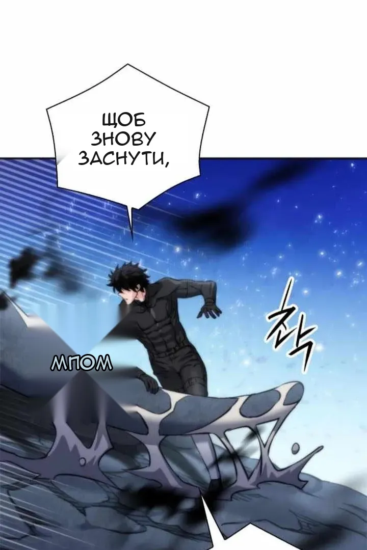 Сторінка 52