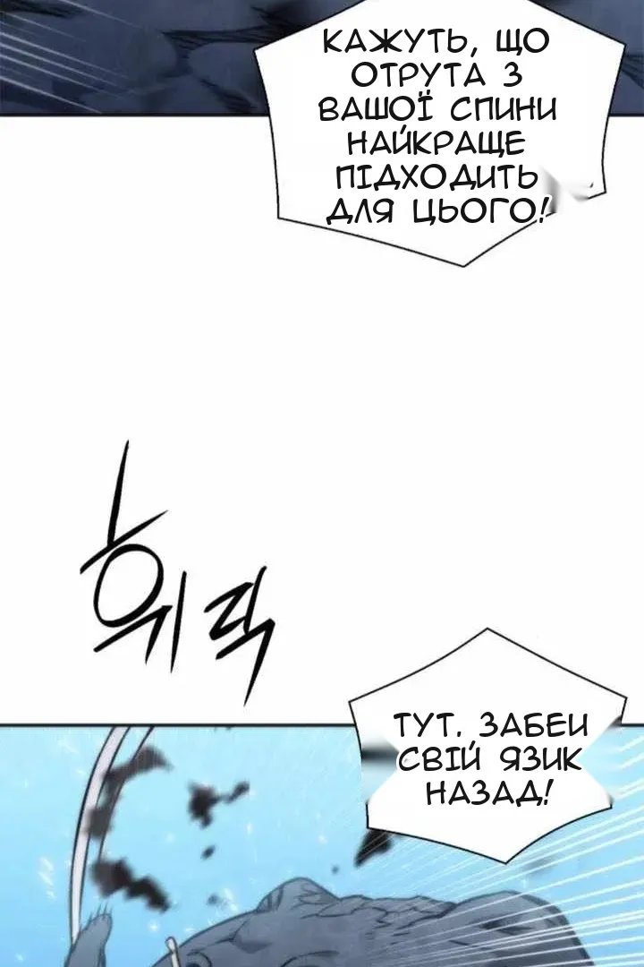 Сторінка 53