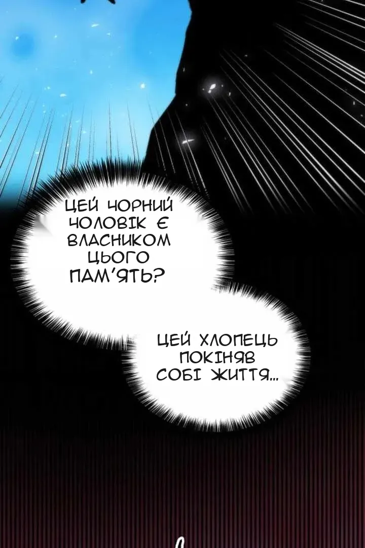 Сторінка 71
