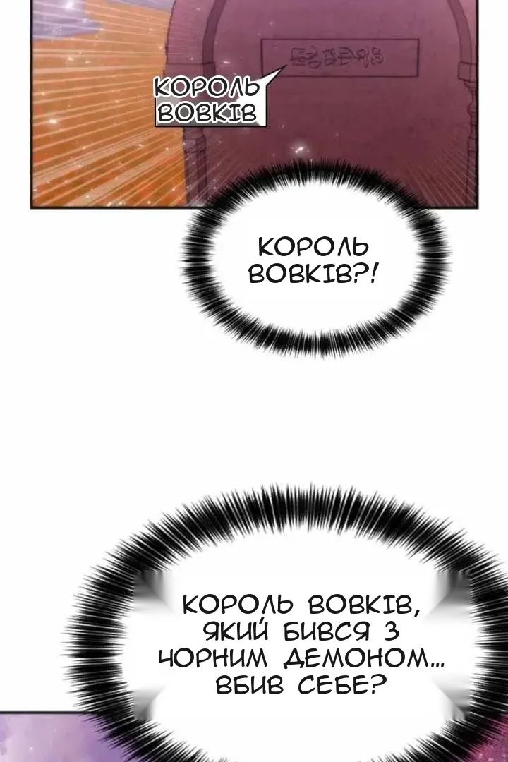 Сторінка 74