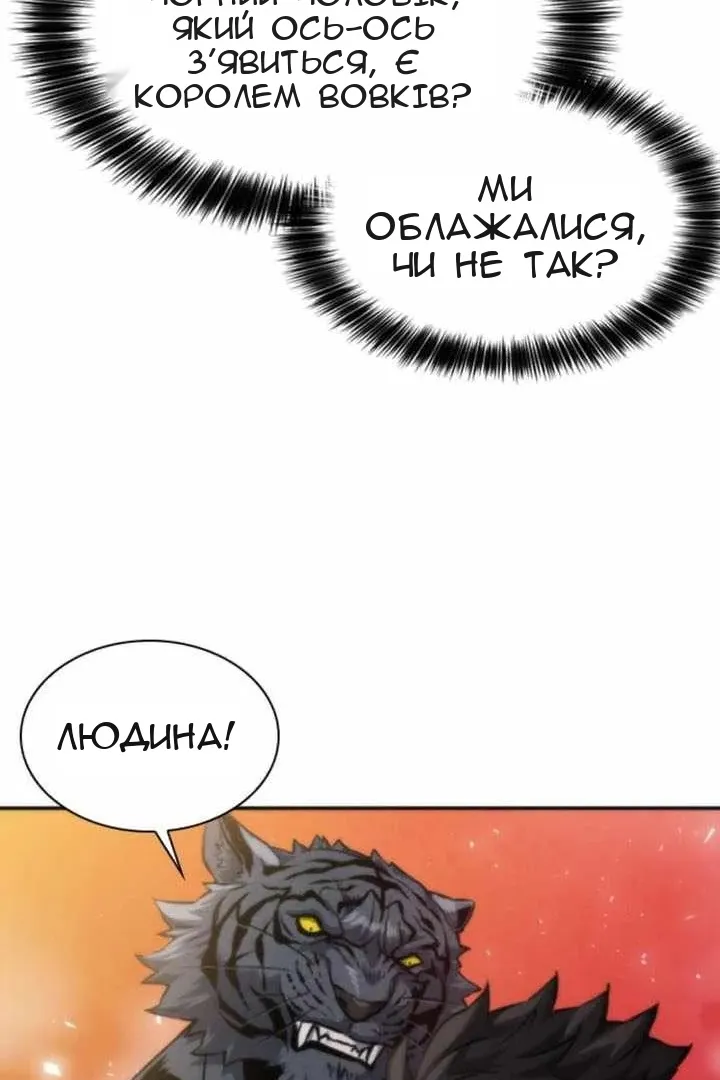 Сторінка 76