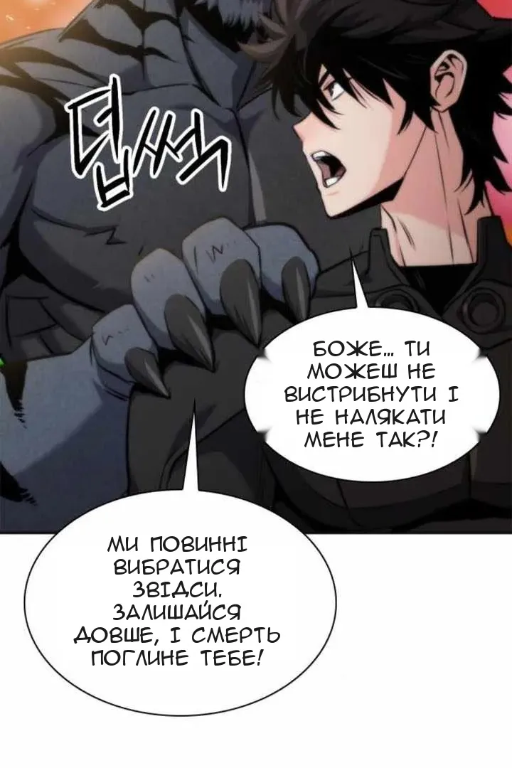 Сторінка 77
