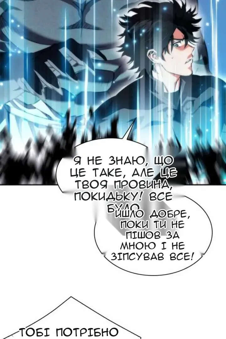 Сторінка 79