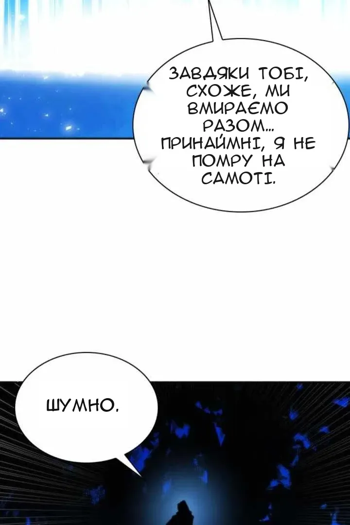 Сторінка 81