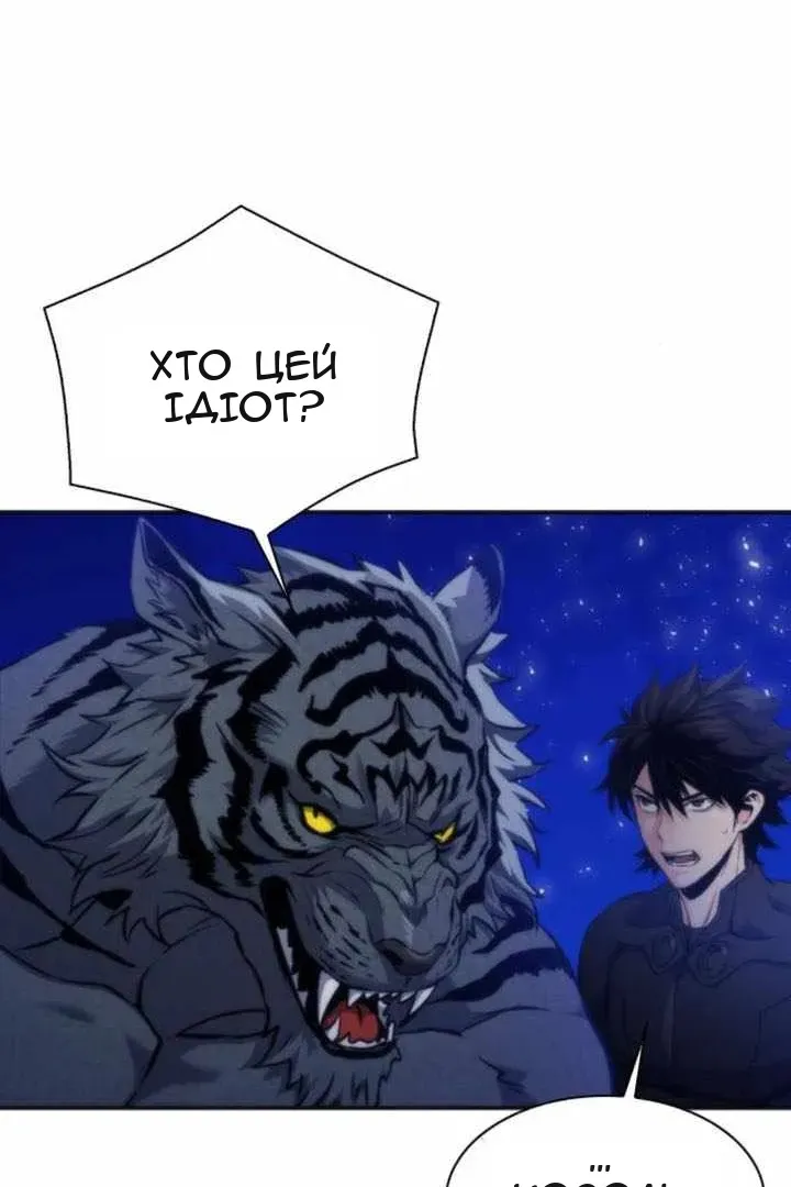 Сторінка 83