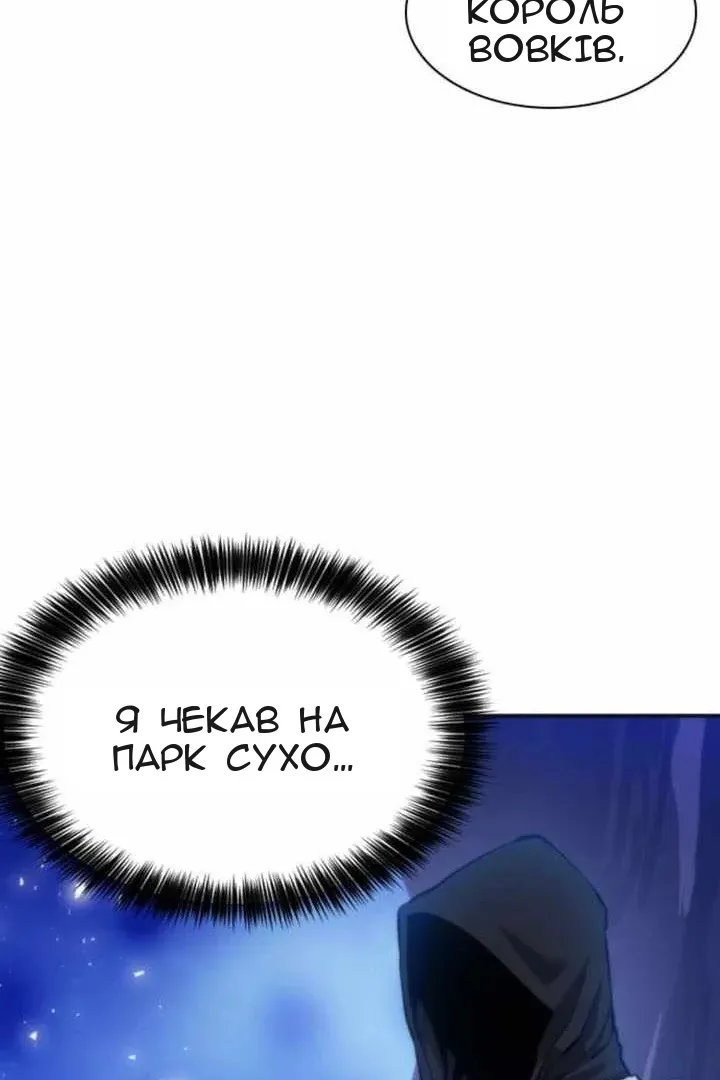 Сторінка 84