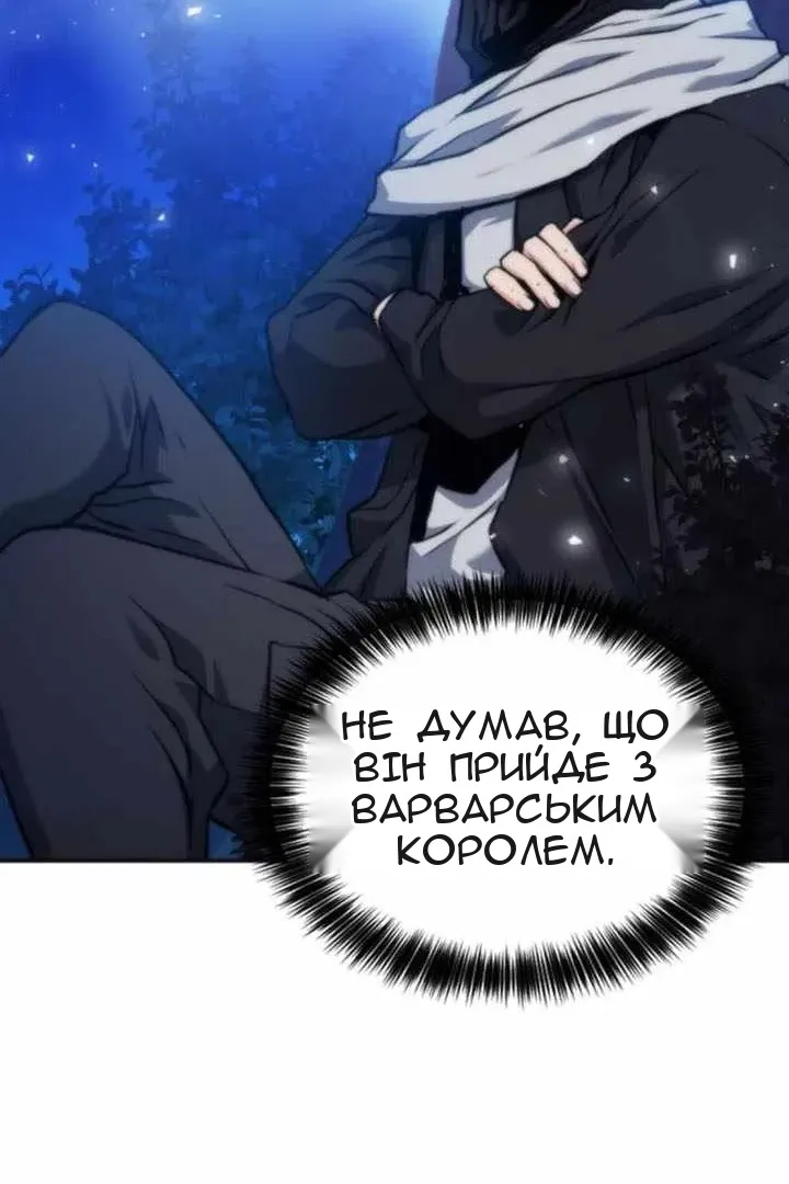 Сторінка 85