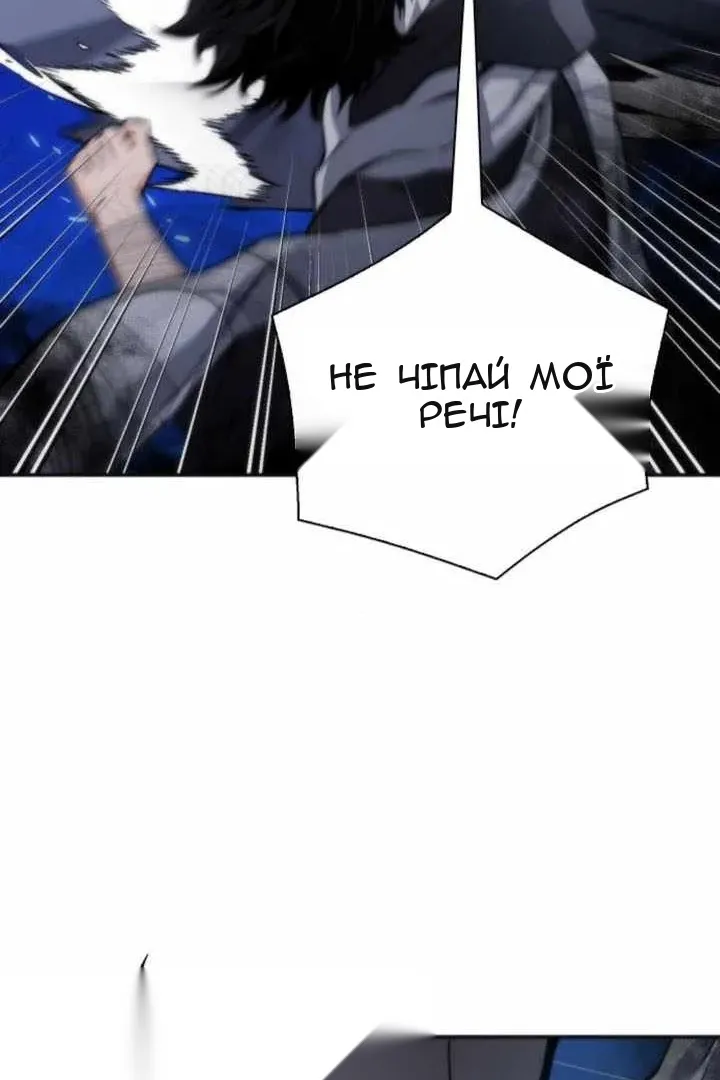 Сторінка 93