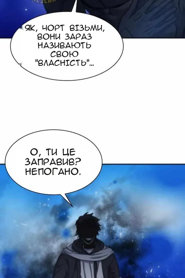 Сторінка 98