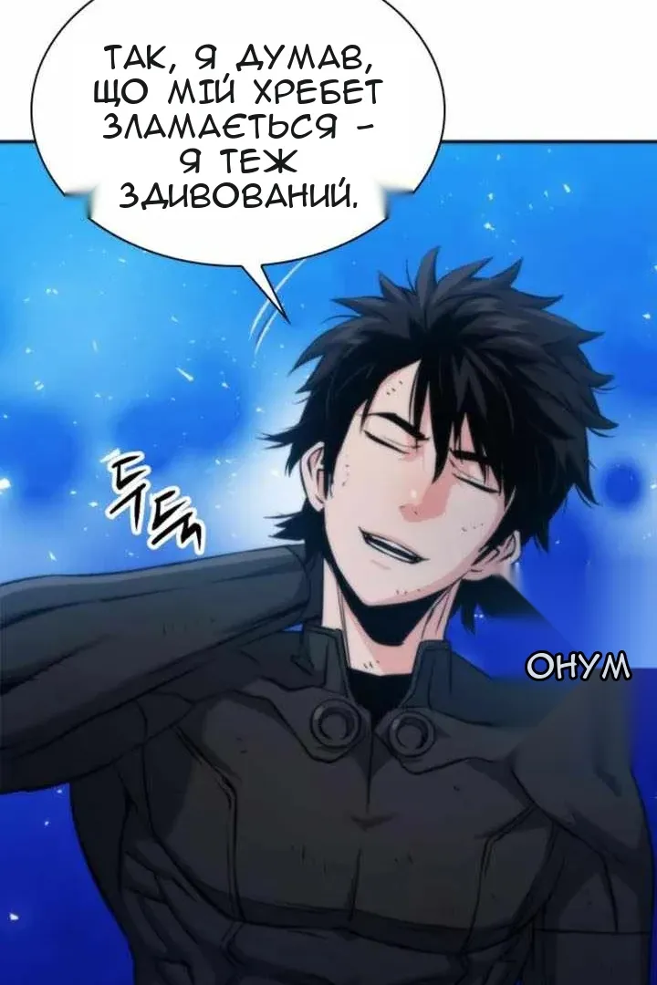Сторінка 100