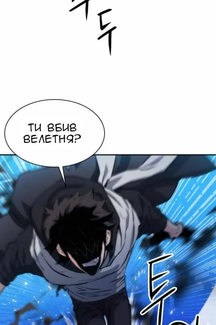 Сторінка 103
