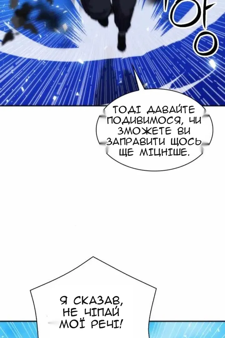Сторінка 104