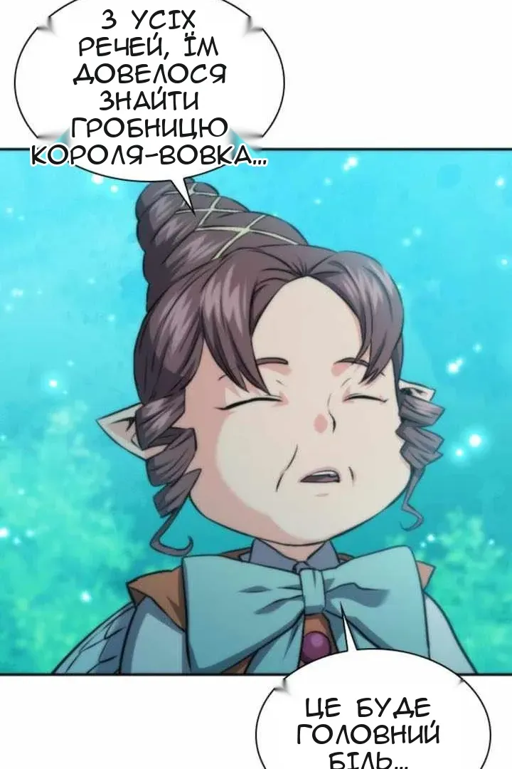 Сторінка 108