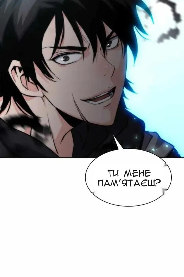 Сторінка 114