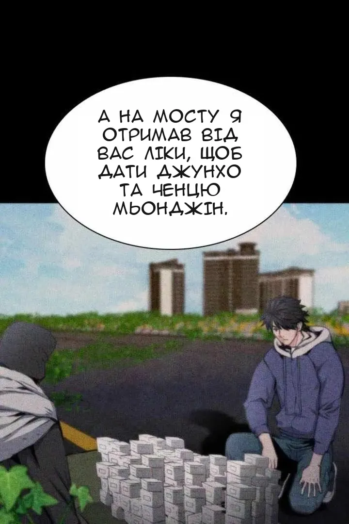 Сторінка 119