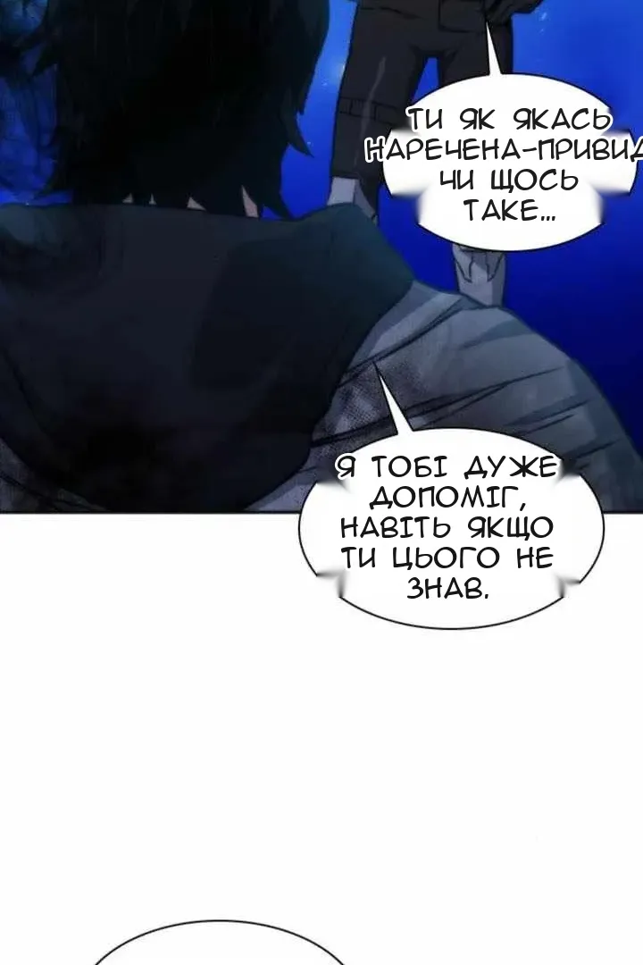 Сторінка 123