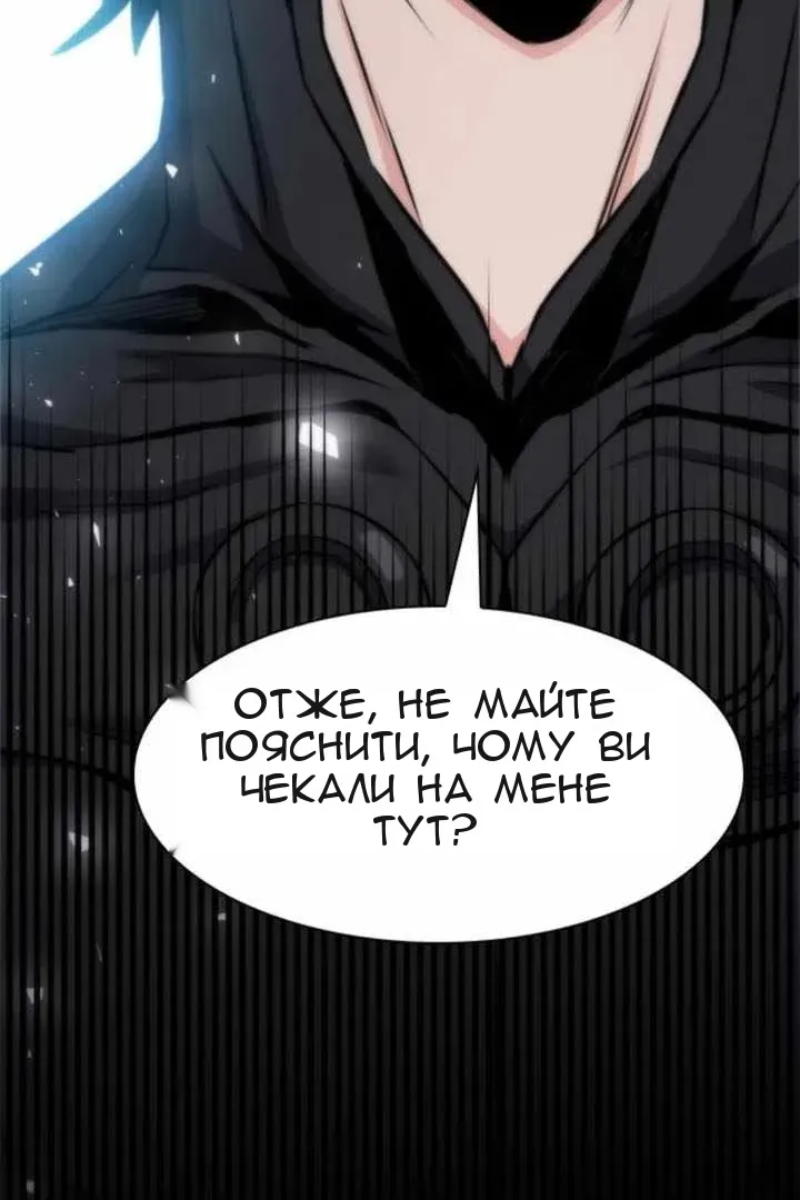 Сторінка 125