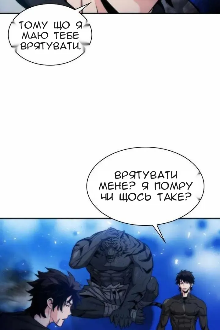 Сторінка 3