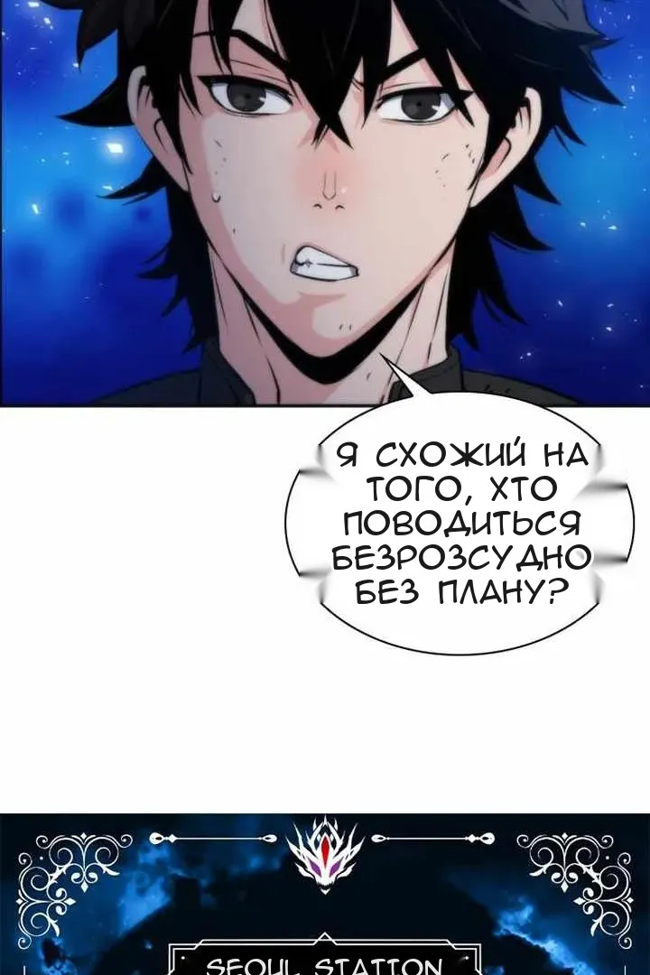 Сторінка 5