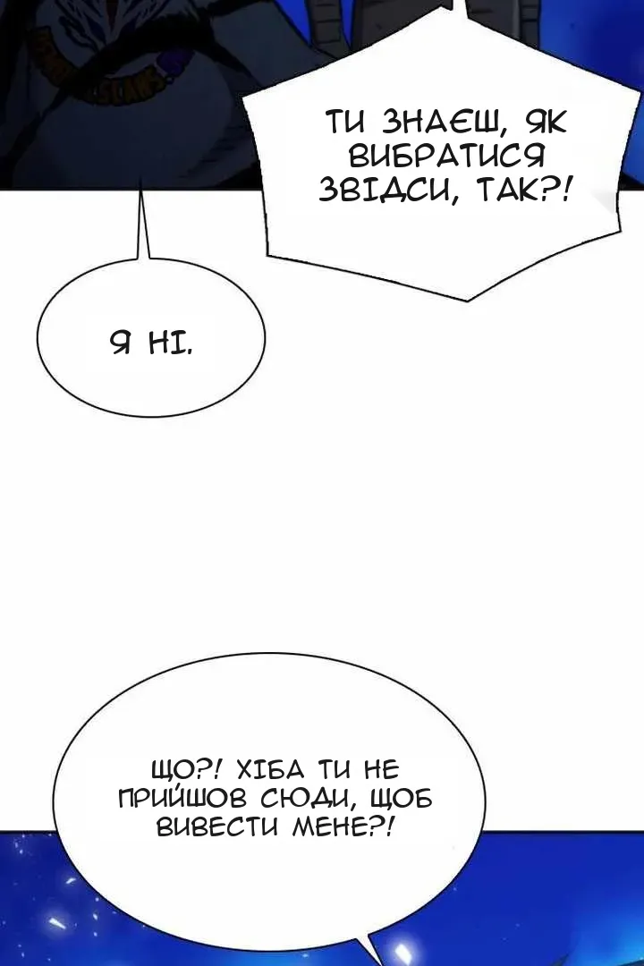 Сторінка 8
