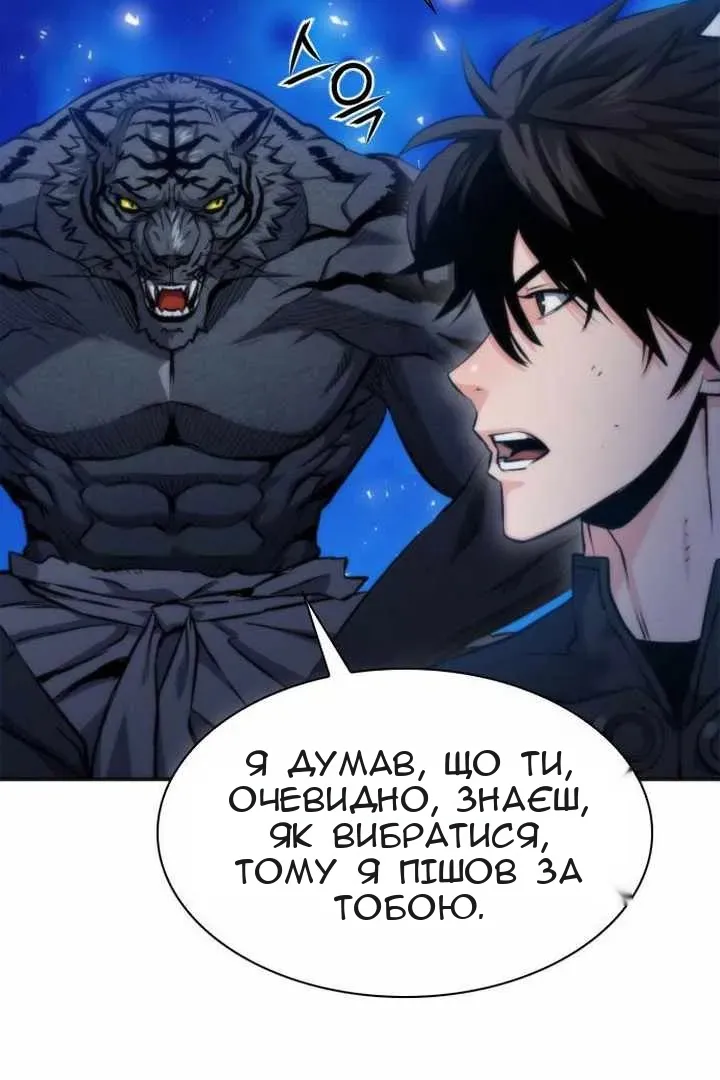 Сторінка 9